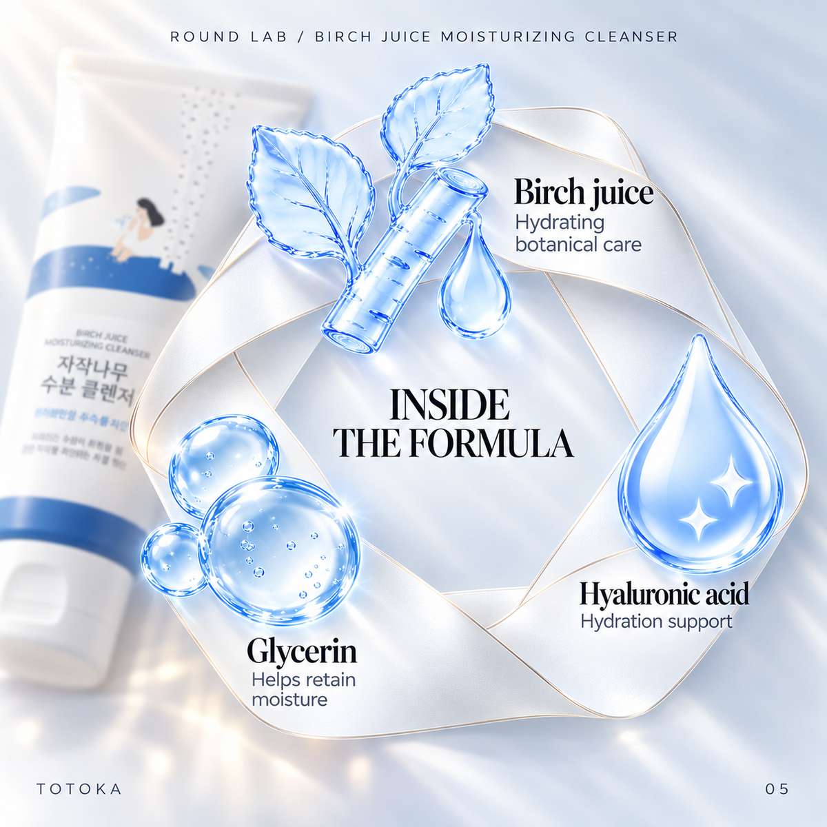 Round Lab — Birch Juice Moisturizing Cleanser