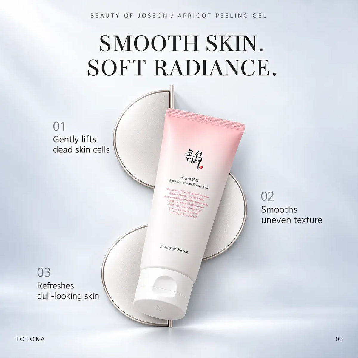 Beauty of Joseon Apricot Blossom Peeling Gel tube with clear bubbles