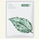 Mugwort calming gauze mask packaging with a leaf illustration on a white background