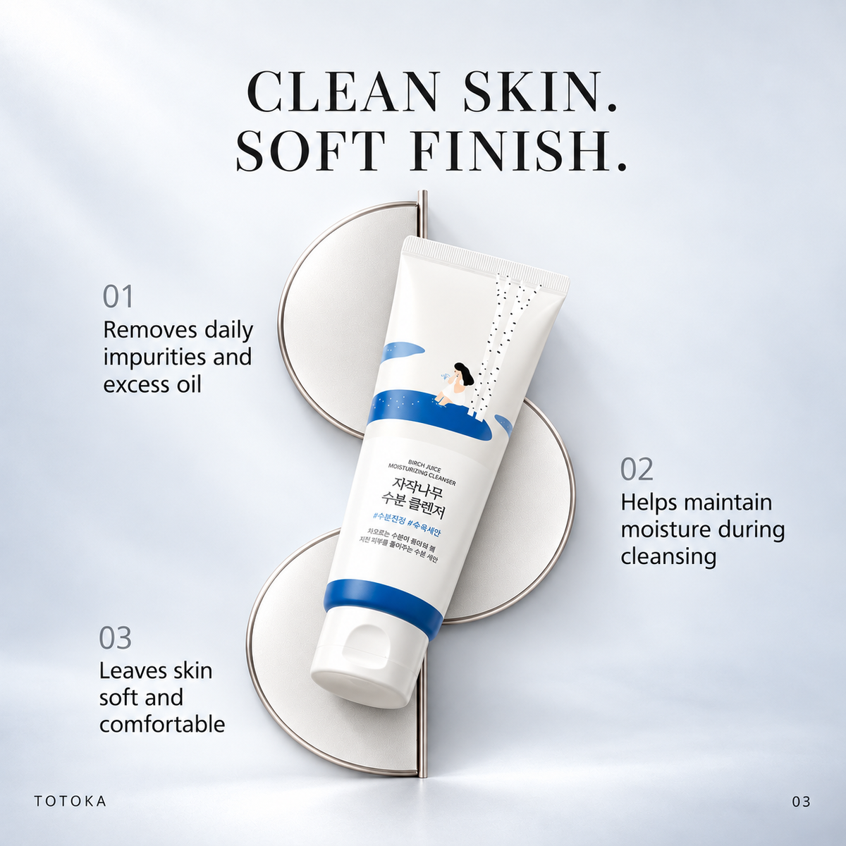 Round Lab — Birch Juice Moisturizing Cleanser