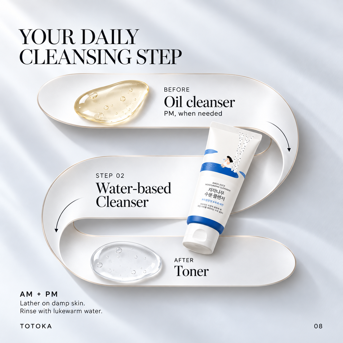 Round Lab — Birch Juice Moisturizing Cleanser