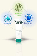 Purito skincare product with bamboo extract, allantoin, and panthenol on a white background
